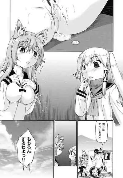 Local JC Enkouki - Local JC Compensated Dating Diary