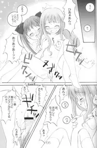 [URA-innosq (Arima Natsubon)] EDEN 01 (Harry Potter)