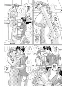 [Nishimaki Tohru] Double Titillation Ch.11-20