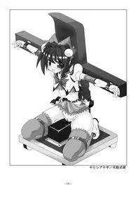 [sankaku doumei] encyclopedia of crucifixion