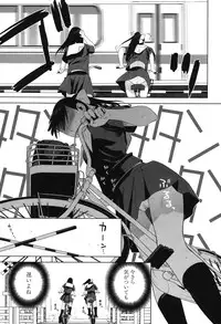 [Shinobu Tanei] Giri nara Kyoudai Renai Shite mo Ii yo ne [Digital]