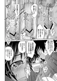 Moog Comics PLUM DX 01 [Digital]