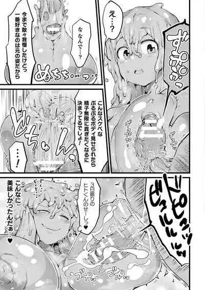 COMIC Unreal 2021-02 Vol. 89