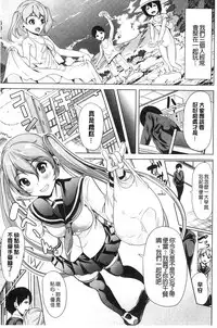 [Ootori Mahiro] Kimochiii Ana | 很舒服淫猥的穴 [Chinese]