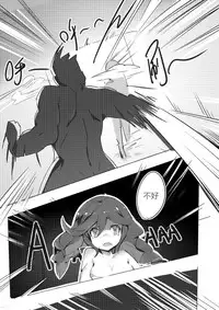 [personality] First Blood Noshiro Shikan (Kantai Collection -KanColle-) [Chinese] [Decensored]