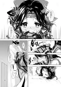 [Panda Cotta (Sasakuma)] Jintsuu to Arekore Shitai!! (Kantai Collection -KanColle-) [Digital]