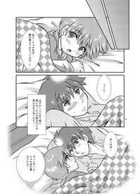 [Happydrop (Minase Sizuku)] One more time! [Digital]