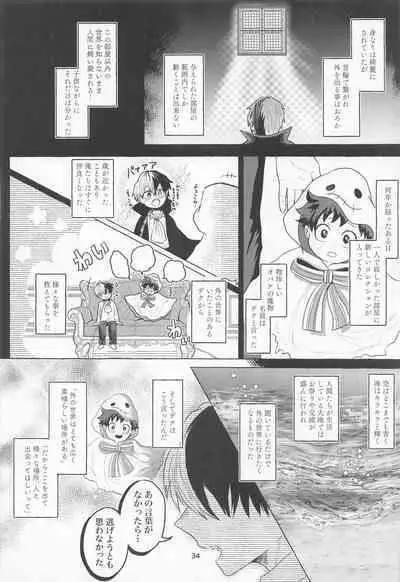 Mayonaka ni Saku Mimosa - mimosa to bloom at night