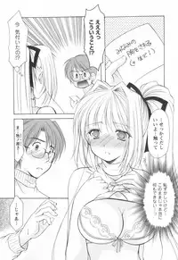 [Yuki Azuma]	Cheer Up!