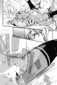 [Akishima Shun] Enkou JC-ryuu