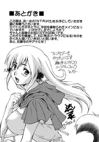 [Nagare Ippon] NTR Shoujo - NTR Girl [English] [LWB + VL Translation]