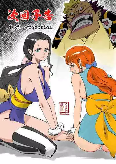 Wano Kuni Sentou Momiarai | Wano Country Public Bath's Rub 'n' Wash