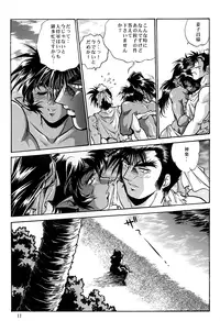 (C62) [Studio Katsudon (Manabe Jouji)] Ura Ginga Sengoku Gun'yuuden Nanten Hen