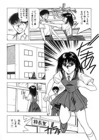 [Nishikousaka Kouhei] Kimi to Houkago