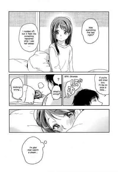 (C89) [Uso (Nakamura Kuzuyu)] HYDRANGEA [English] [licorol+anon]