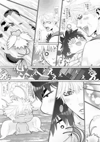 [Wosaru Shoukoukai (Hesuke)] Trouble Traveller 4 (Raw)