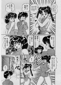 [Watanabe Wataru] 100% I love you