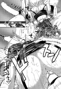 [Ariga Tou] Onaho Vivor Ch. 1-3