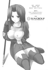 (C81) [ARCHF (Riki)] FLAME FUSION (Tactics Ogre Unmei no Sharin)