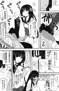 COMIC Potpourri Club 2012-08 [Digital]