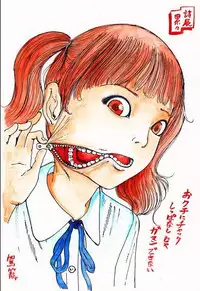 kago shintarou style girls