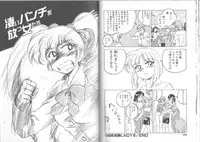 [Wanyanaguda] Meganekko Club