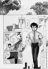 [Phantom] Choukyou Heroine