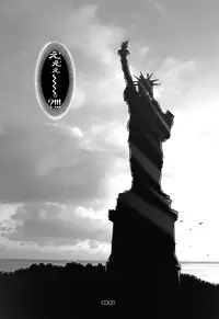 [Studio Tapa Tapa (Sengoku-kun)] PreCool [Digital]