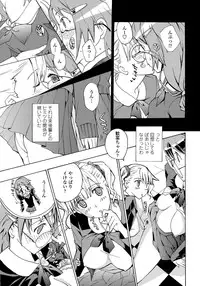 COMIC Penguin Club 2012-02 Vol.306 [Digital]