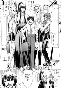 [Nakadera Akira] Kanojo to Ane no Nijuu Rasen