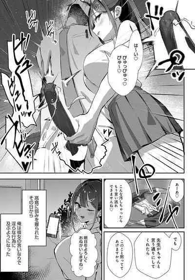 COMIC Anthurium 2023-08