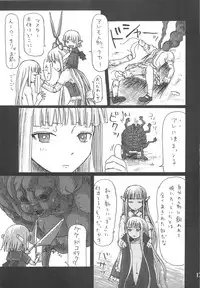 [Hanikamu Ryodan, TEAM GIPS (goro)] Evangelical Encount! (Mahou Sensei Negima)