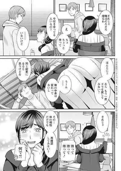 Action Pizazz 2022-08