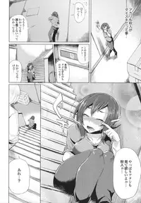 [Yumeno Tanuki] Triple Mix!