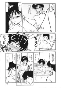 [Renn Sport] I'm Coming