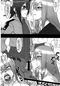 (C85) [HeMeLoPa (Yamada Shiguma)] Bind!! (Cardfight!! Vanguard)