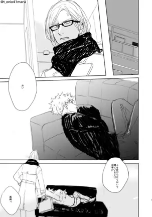 Always welcome my dear.