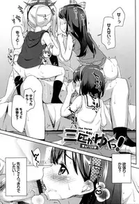 [Hashibiro Kou] Loli Check!