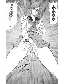 [Inui Haruka] Uruonna 3