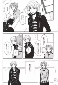 (SUPER24) [Maize (Lico)] Sonna Koto Ittatte (World Trigger)