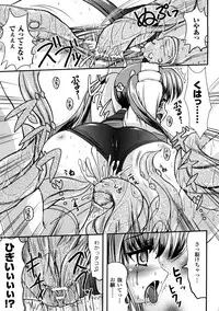 [Anthology] Shokushuu Injoku Vol.1