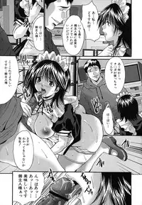 [Oyama Yasunaga] Chitsunai Renzoku Chuunyuu