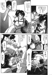 [Renn Sport] I'm Coming