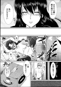 Action Pizazz DX 2013-05