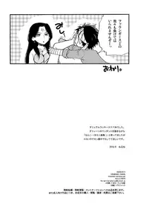 (C94) [Neruneru (Nerune)] Happy Lucky Jet Machine (Arslan Senki)