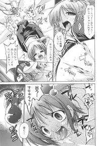 [Nikusyo] Rin to Miyako no Motto! Munekyun Diary -Shokai Genteiban-