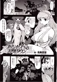 Comic Unreal 2010-02 Vol. 23