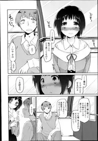 COMIC Tenma 2014-11