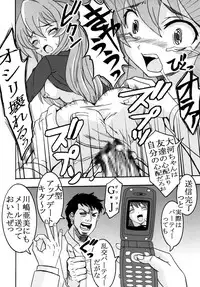 [St. Rio] Yeah!! Takasu Clinic (Toradora!)