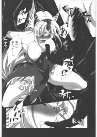 (COMIC1☆5) [Saketoba Meshi (Mekabu Aji Max)] Subete Hazusanai LV5 (Seiken Densetsu 3)